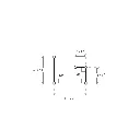j_track_type_b (1).webp